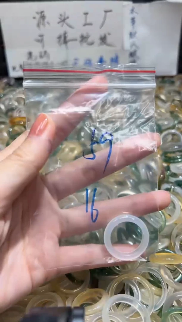 未镶嵌戒指玛瑙/玉髓59
