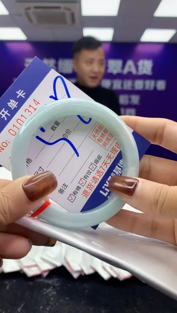 未镶嵌手镯翡翠AAAAAAAAAAAA