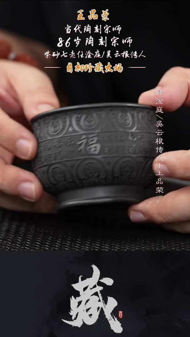 茶壶紫砂WPR2紫砂主人杯