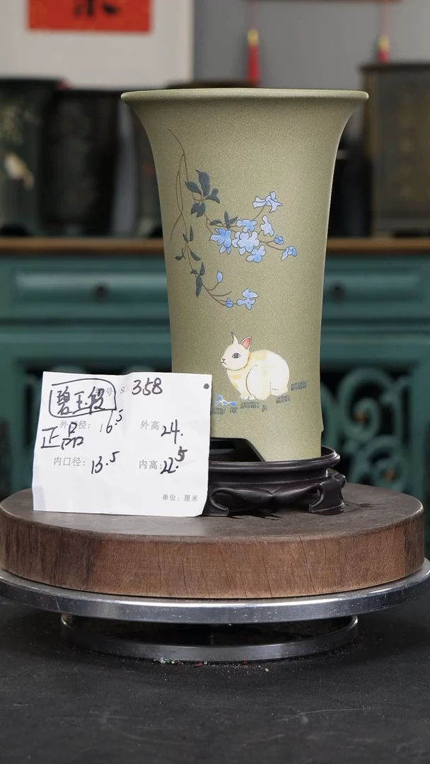 【闪购商品】紫砂花盆358+s紫砂花盆&