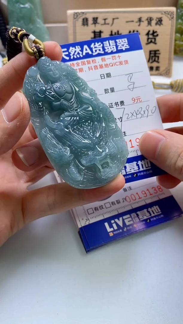 颈饰未镶嵌翡翠
