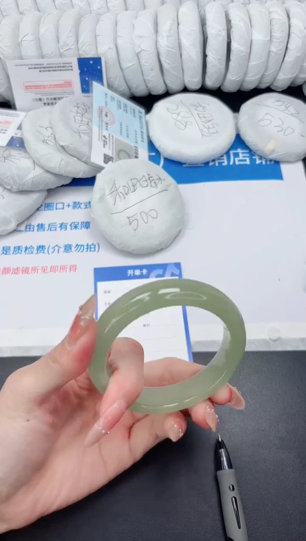 未镶嵌手镯石英质玉194-58.4DK