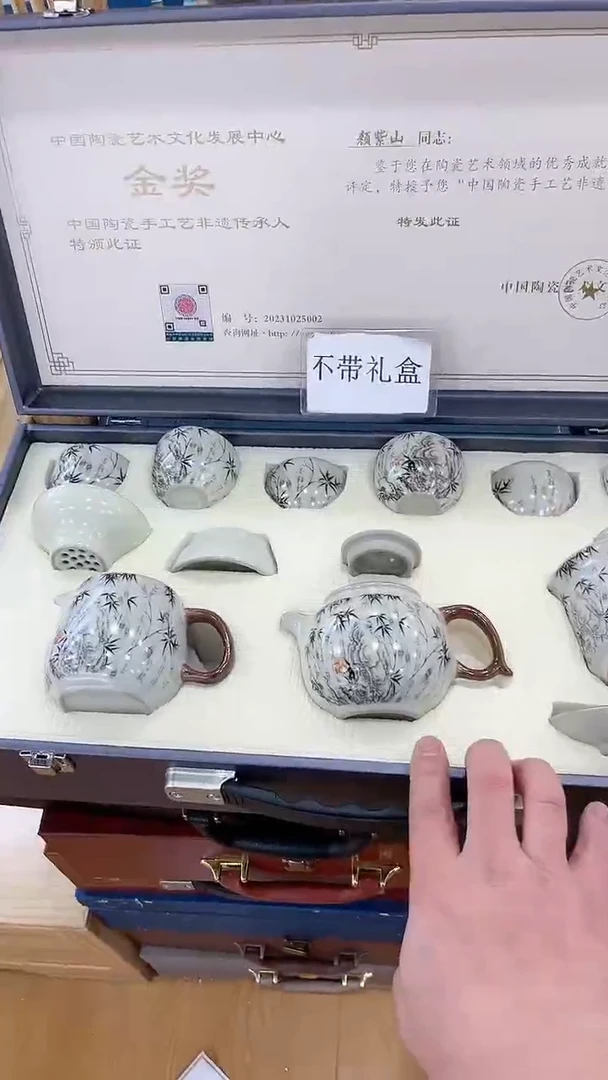 【闪购商品】窑主茶具窑主茶具@