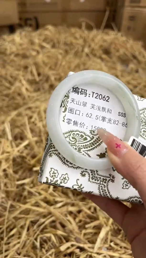 未镶嵌手镯石英岩玉T2062