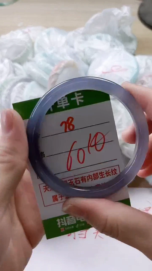 【闪购商品】玛瑙/玉髓手镯未镶嵌78