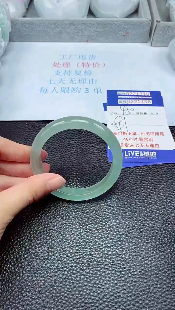 拍下以实物为准221768