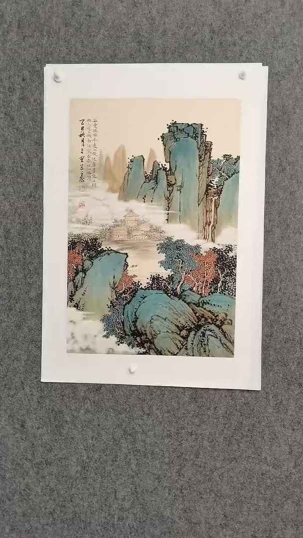 青绿山水68*46cm