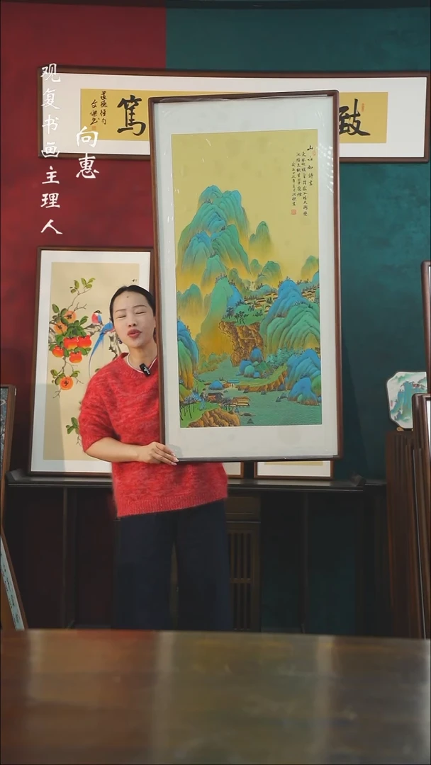 【闪购商品】书法hrj169-63*123绘画