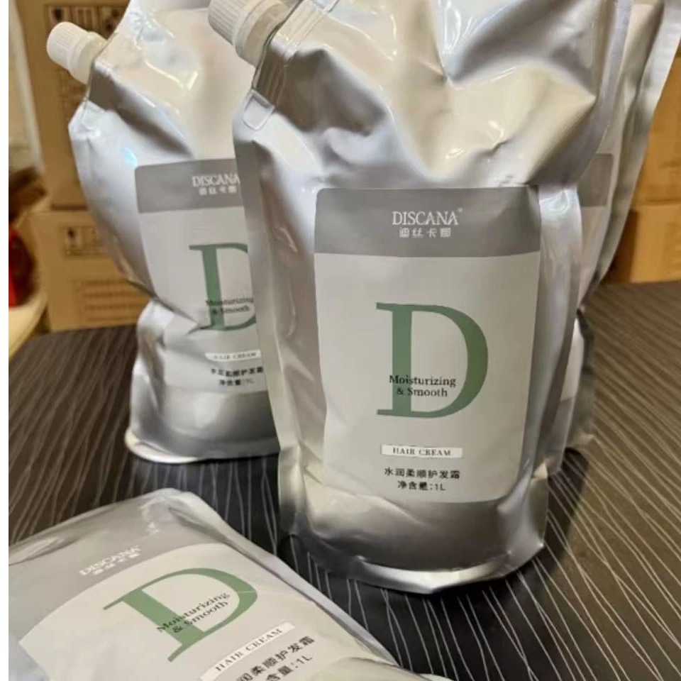 迪丝卡娜水润柔顺护发霜维护受损改善毛躁烫染滋润水疗