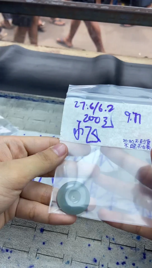 未镶嵌定制翡翠小*毛货抛光拍一发一