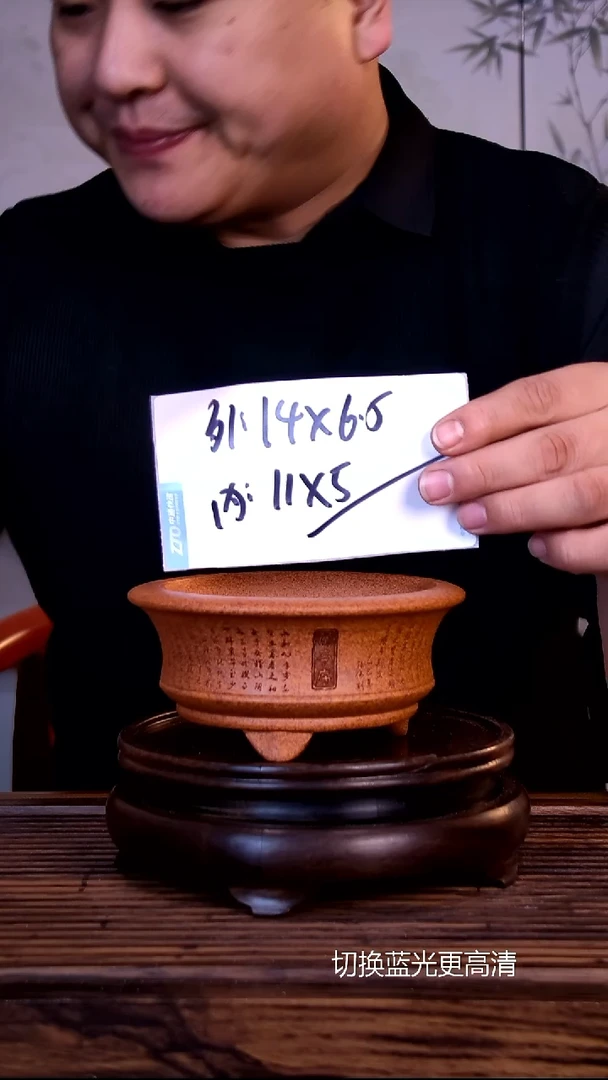 紫砂花盆紫砂花盆-内口11-5