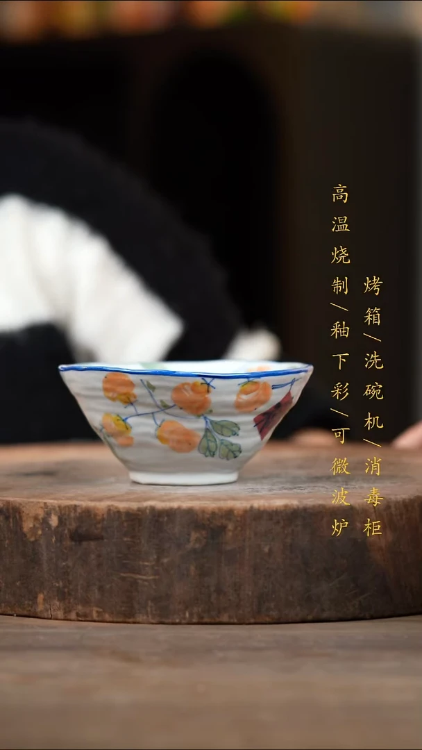 瓷片景德镇高温釉下彩（食品级）