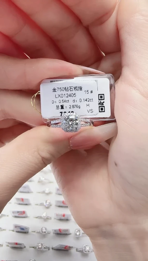18K金镶嵌戒指/指环钻石戒指