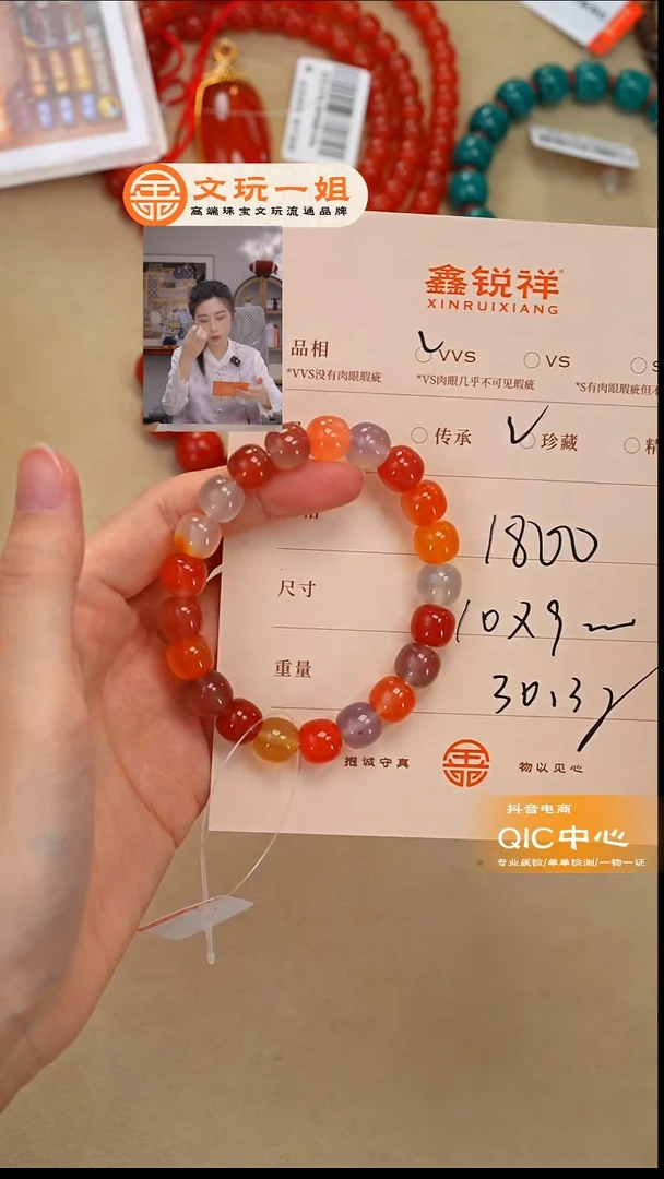 未镶嵌南红玛瑙珠宝奇石李*.南红