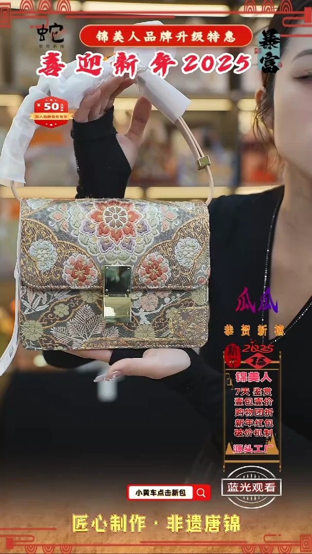 【闪购商品】织绣瓜瓜品牌升级新年特惠 按扣风琴32