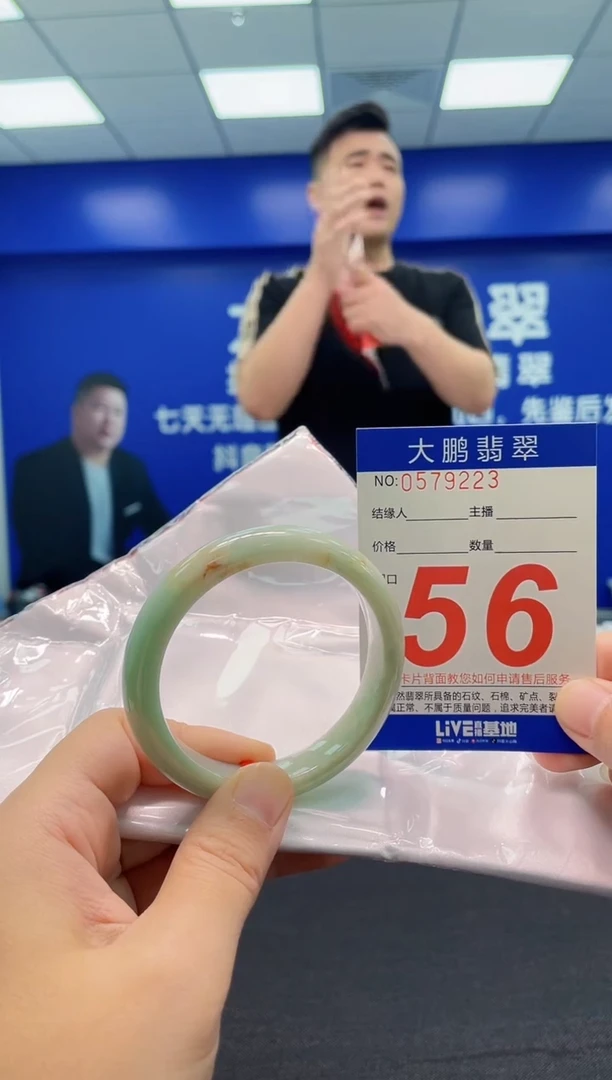 翡翠手镯未镶嵌AAAAAAAAA