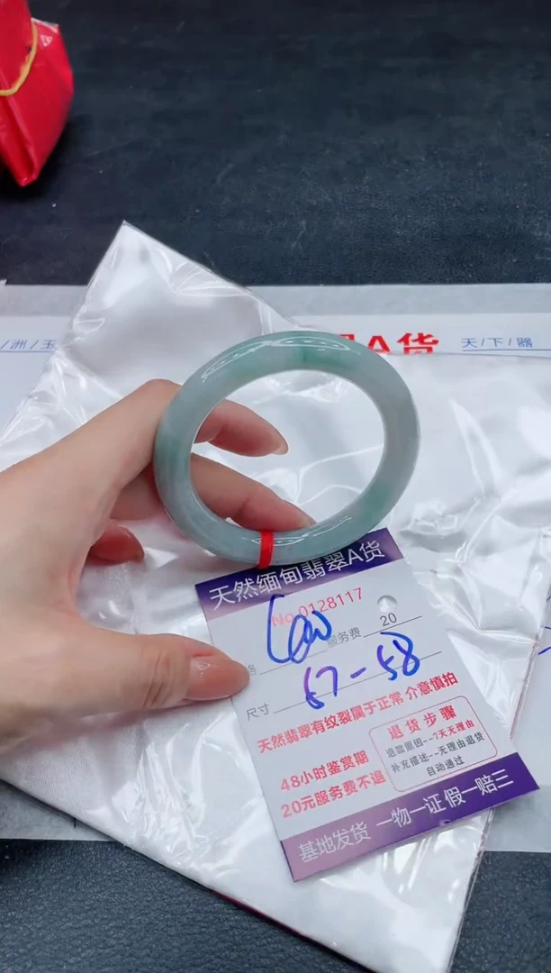 翡翠手镯未镶嵌400.000000
