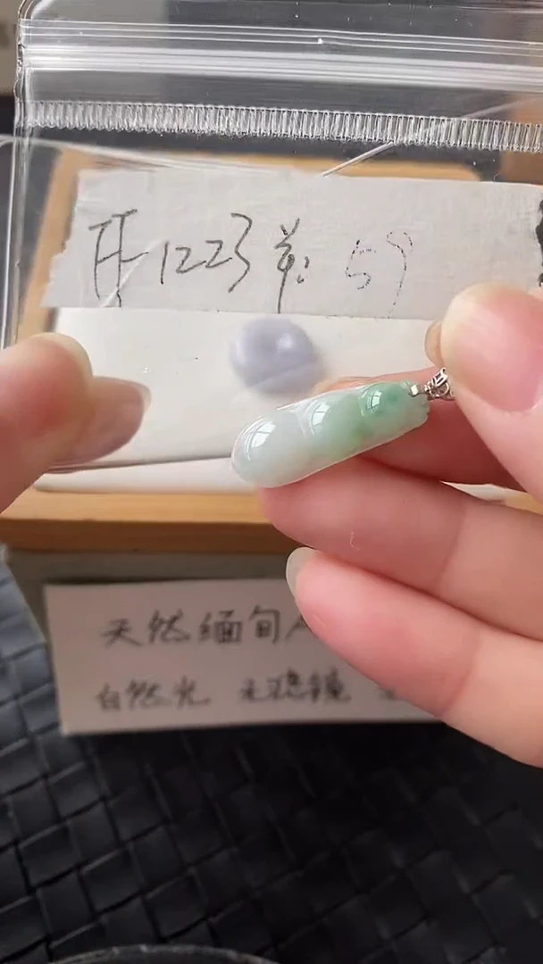 吊坠(不含链)银S925镶嵌翡翠FF1223