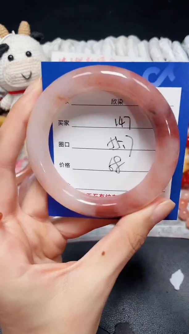 未镶嵌石英质玉手镯147