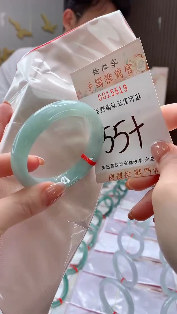 未镶嵌手镯翡翠天然缅甸A货翡翠