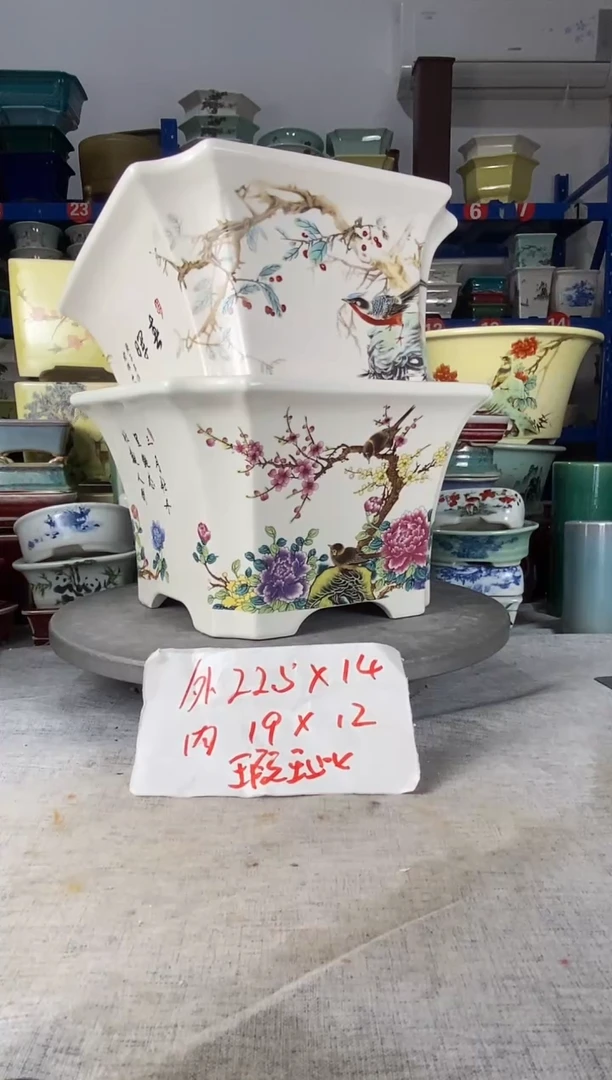 1512瑕疵两只四方