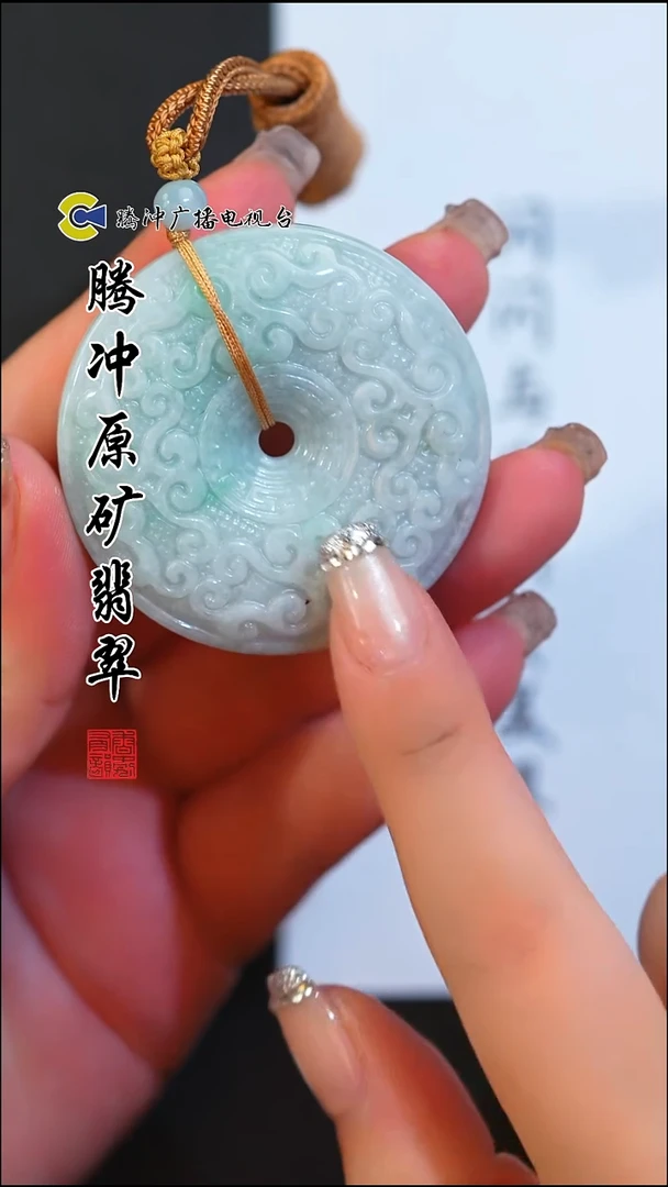 颈饰未镶嵌翡翠8005ss-jj挂件1