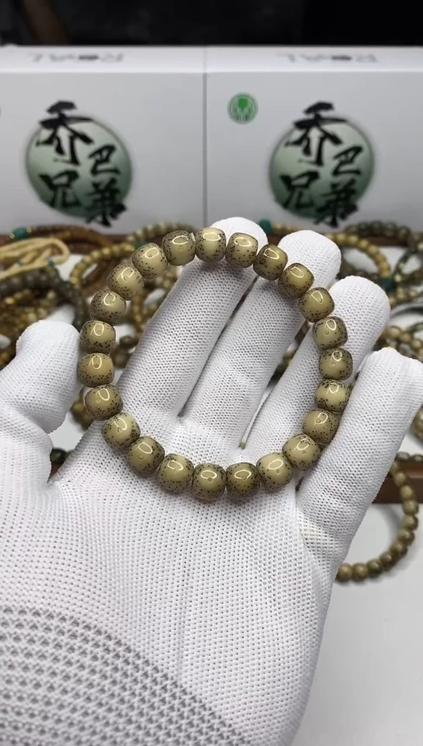 星月菩提手串压车链接勿拍