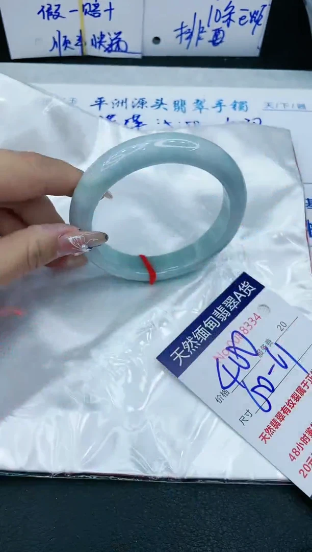 【闪购商品】翡翠手镯未镶嵌11111111111