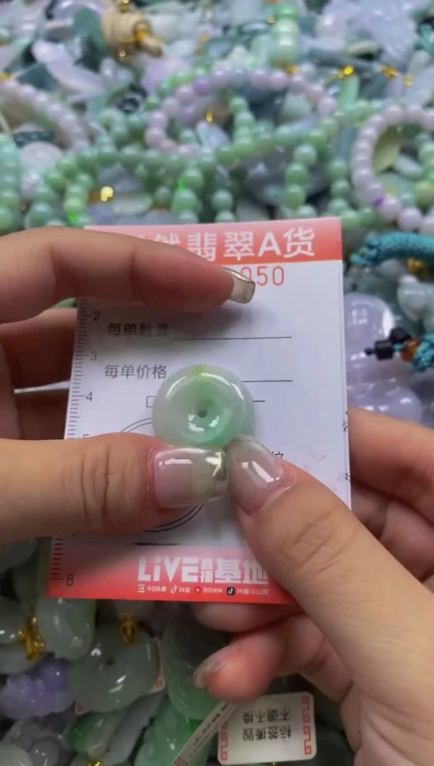 翡翠未镶嵌颈饰闪购0051050