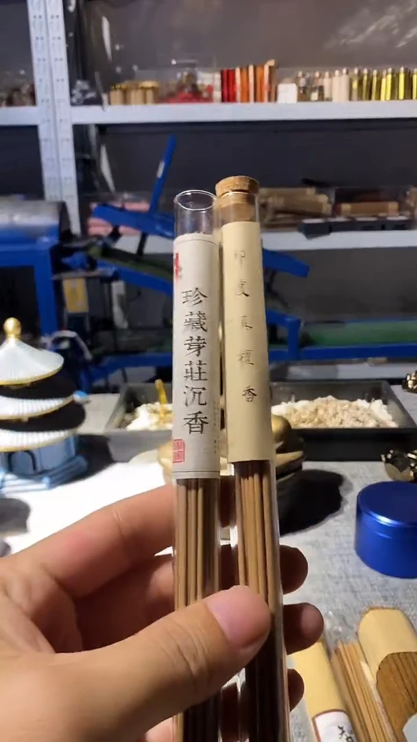 线香臻藏芽庄沉香印度真檀香20克