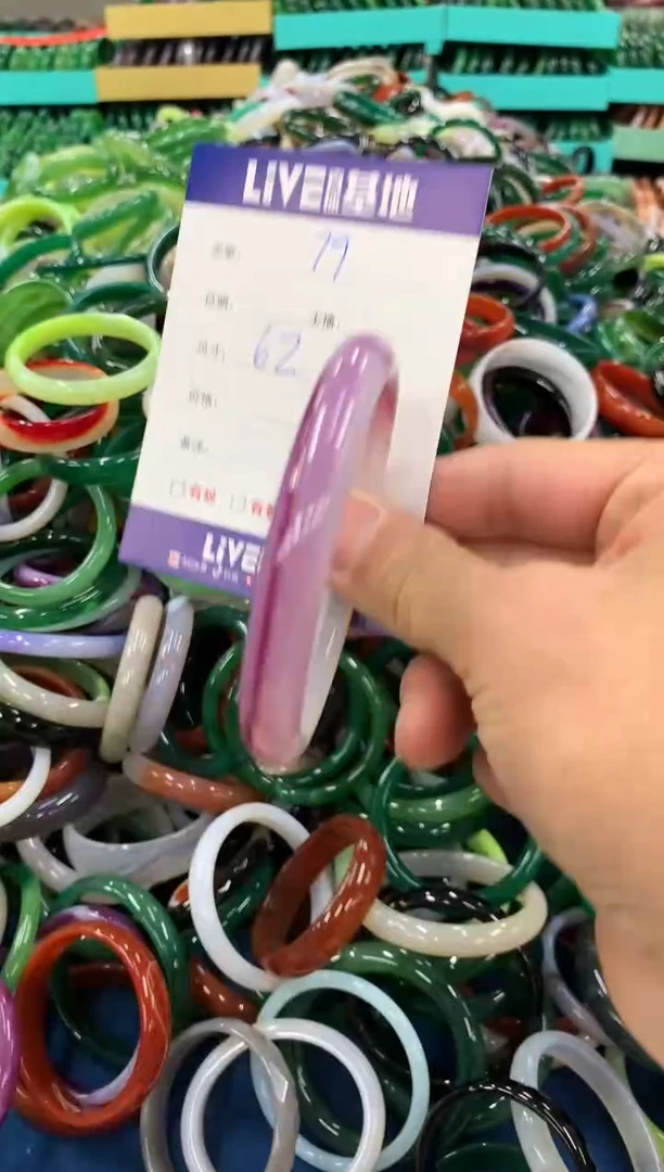 手镯玛瑙/玉髓未镶嵌79