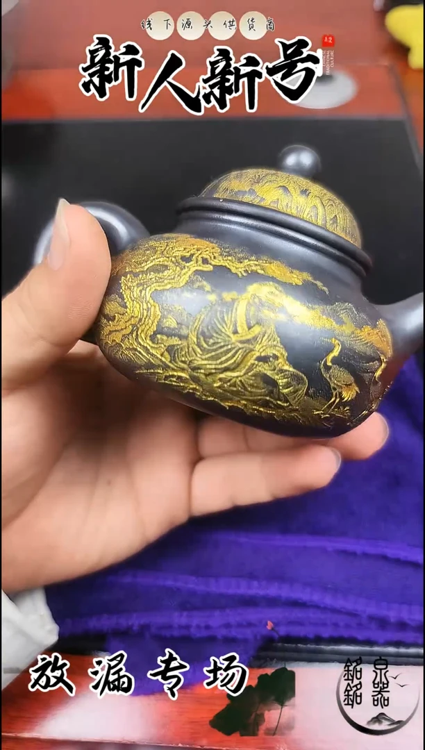 茶壶紫砂22554455