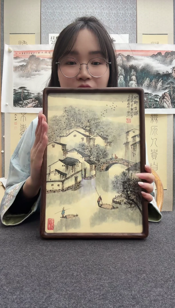 书法谢水方