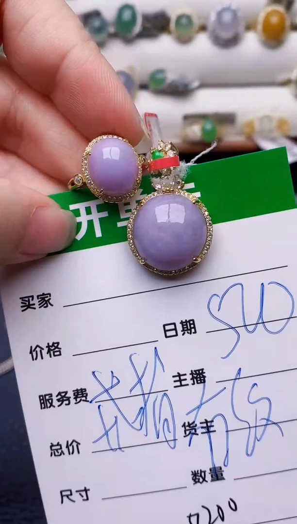 未镶嵌戒指翡翠0200