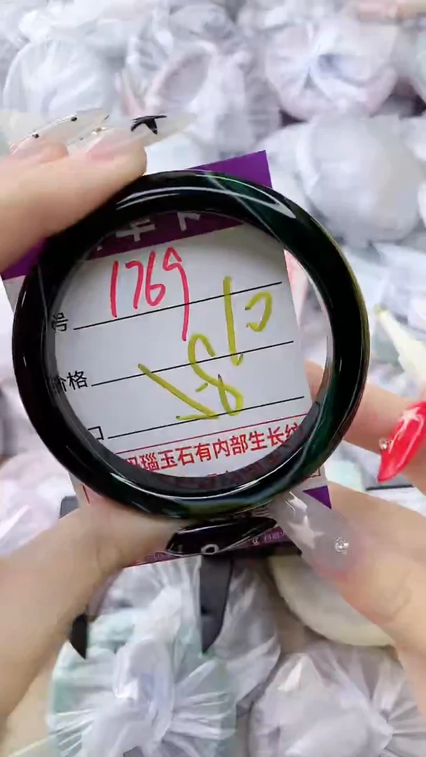 玛瑙/玉髓手镯未镶嵌1769