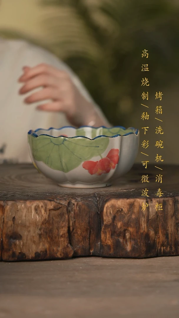 瓷片景德镇高温釉下彩可微波烤箱洗碗机