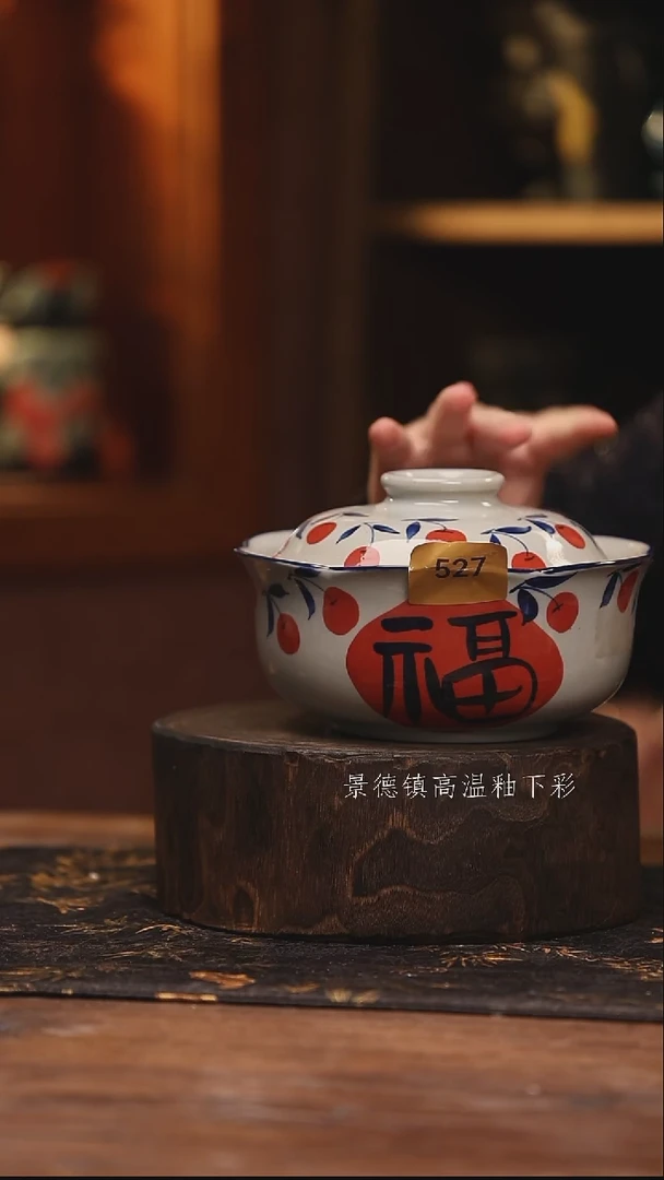 陶瓷景德镇高温釉下手绘陶瓷@L527@