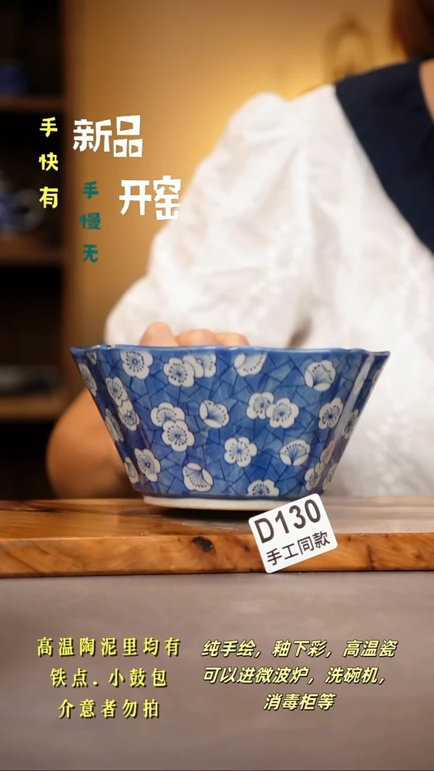 其他D130陶然集器瓷器