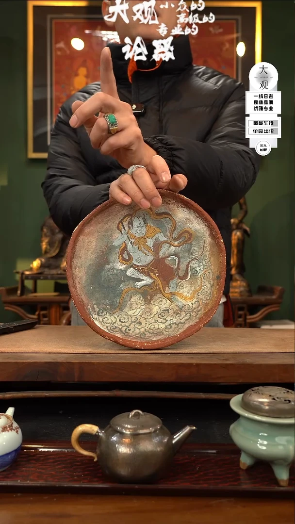 【闪购商品】瓷片ld摆件摆件摆件