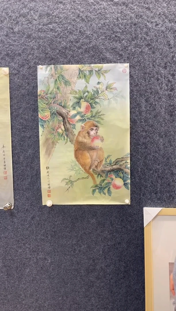 国画5453张国D十二生肖猴卷四尺三开