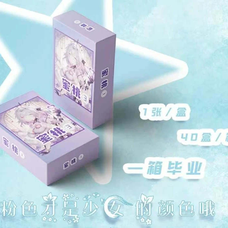 《蜜桃3》金属卡牌 卡牌收藏盲盒 默认代拆