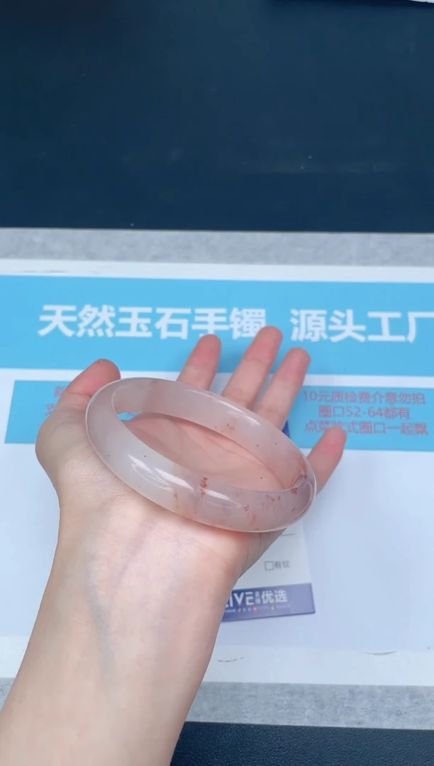 未镶嵌手镯石英质玉18/6263