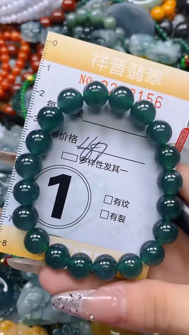 颈饰未镶嵌翡翠闪购0233156