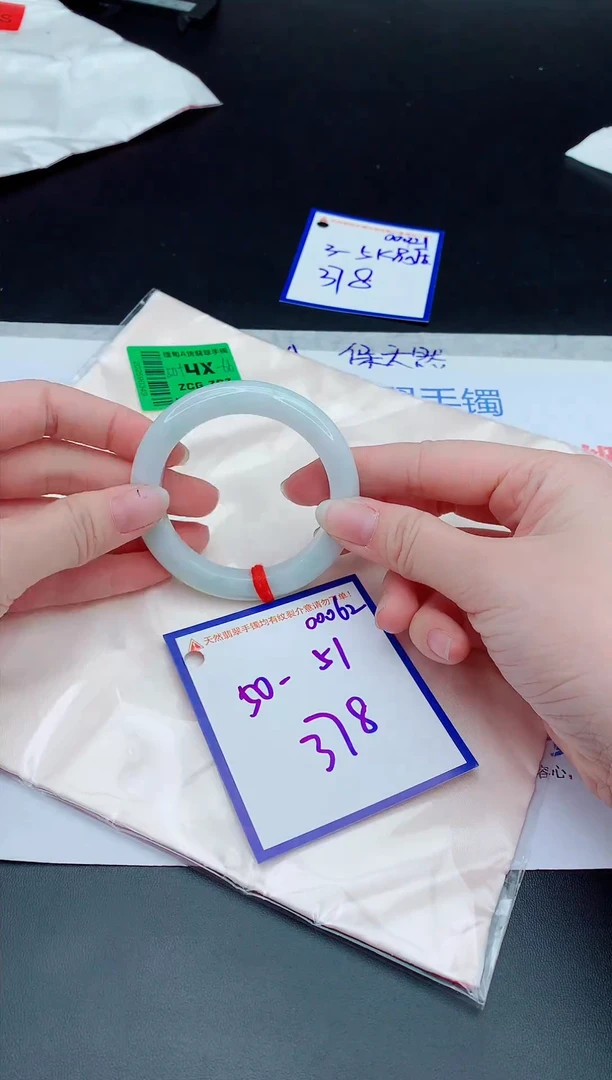 未镶嵌手镯翡翠1111