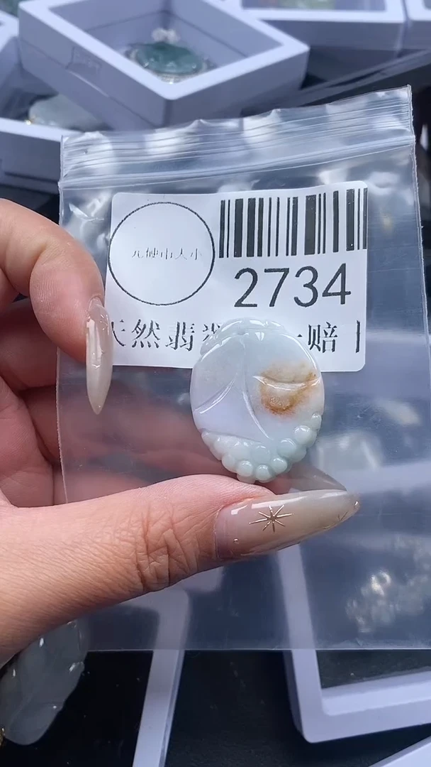 颈饰未镶嵌翡翠2734