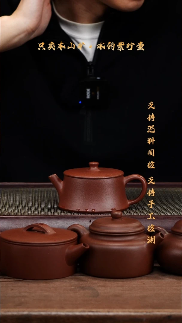 茶壶紫砂原矿 底槽清 云柱壶
