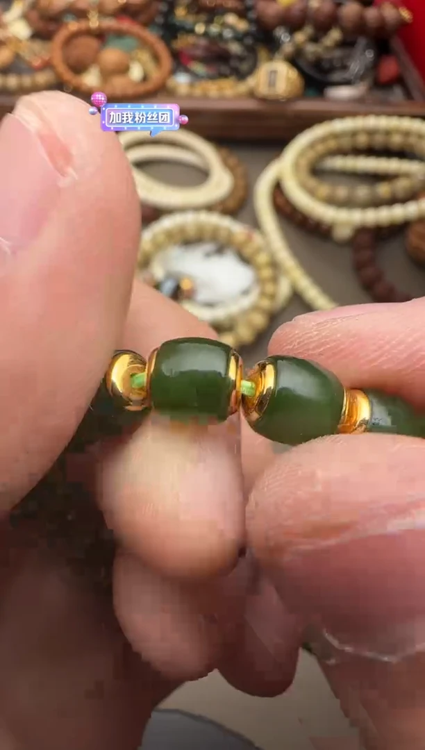 【闪购商品】和田玉（碧玉）手串足金镶嵌碧玉手串832135438132541
