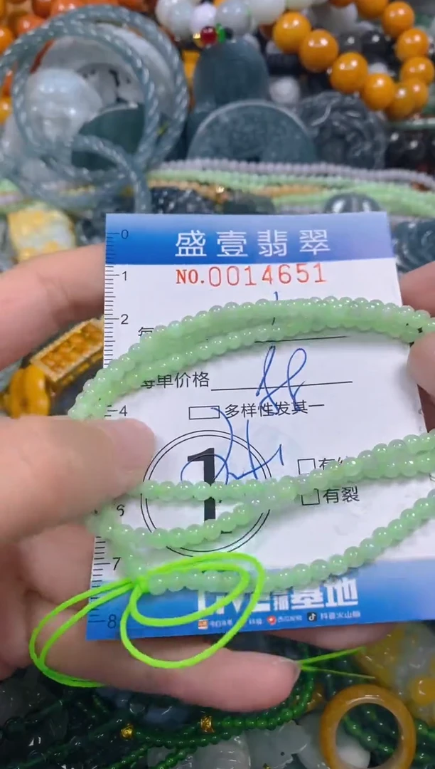 颈饰未镶嵌翡翠闪购0014651