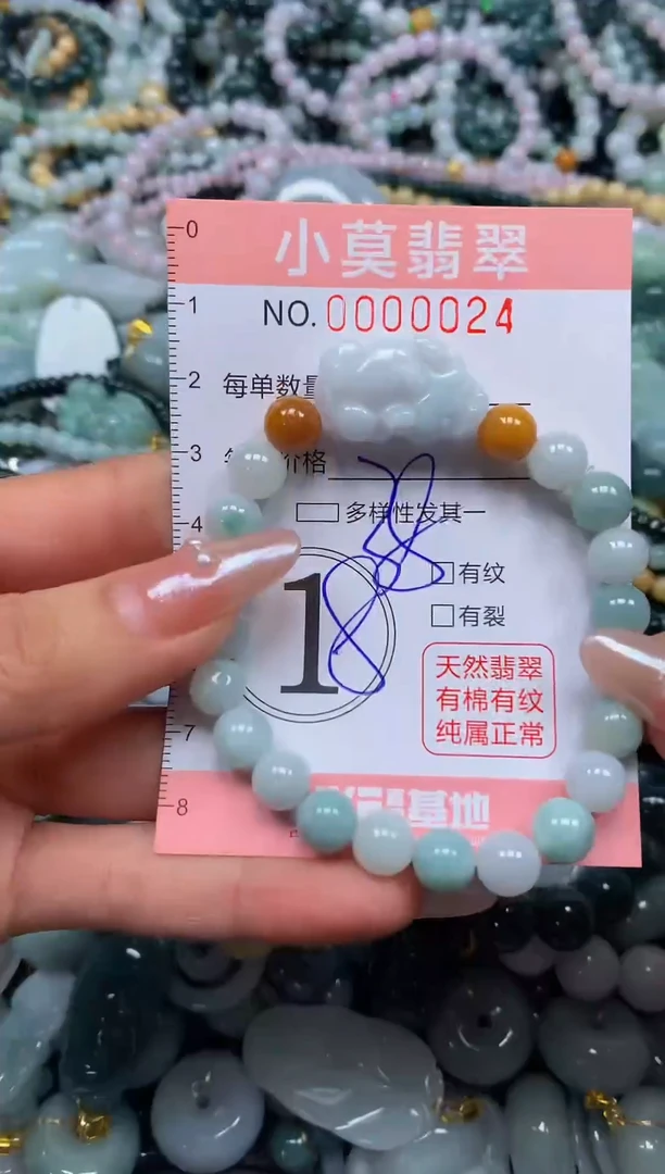 颈饰未镶嵌翡翠闪购00024