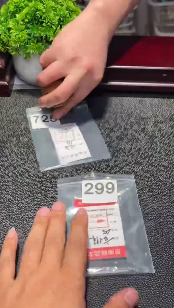 把件文玩核桃299